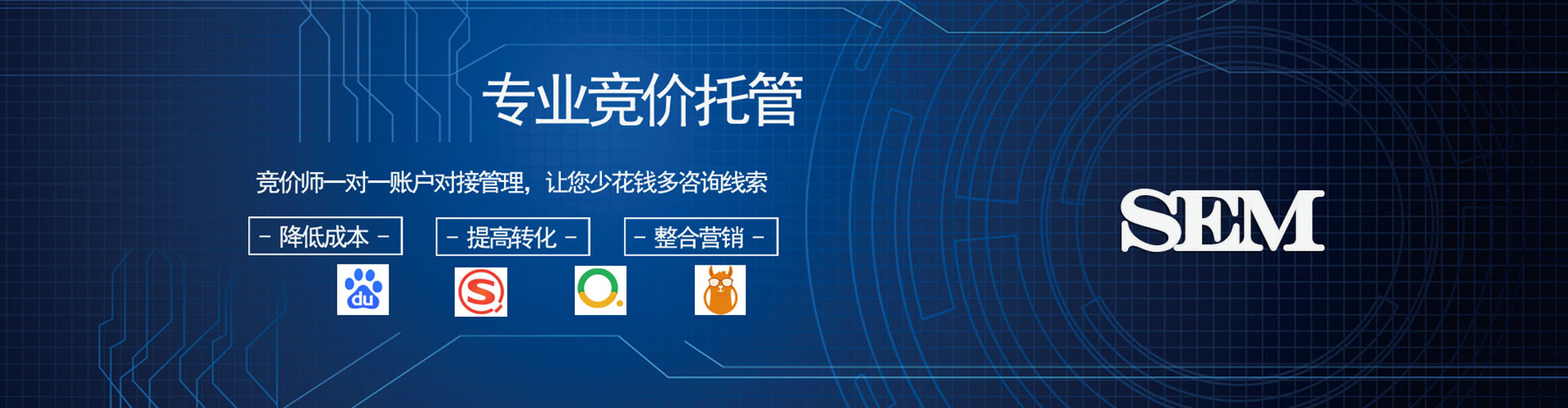 鹤峰信息流代运营