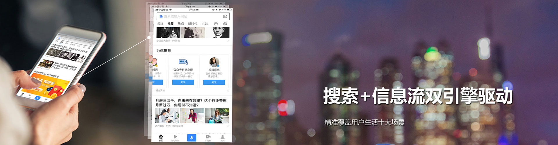 鹤峰小红书信息流